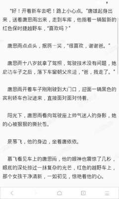 乐鱼官网app登录